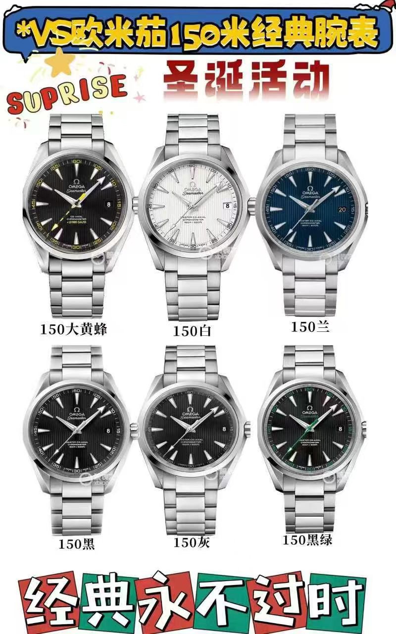 (특가) VSF 오메가 씨마스터 아쿠아테라 41미리 (6컬러)