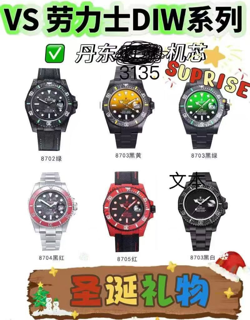 (특가) VSF 롤렉스 서브마리너 40미리 DIW카본 (6컬러)