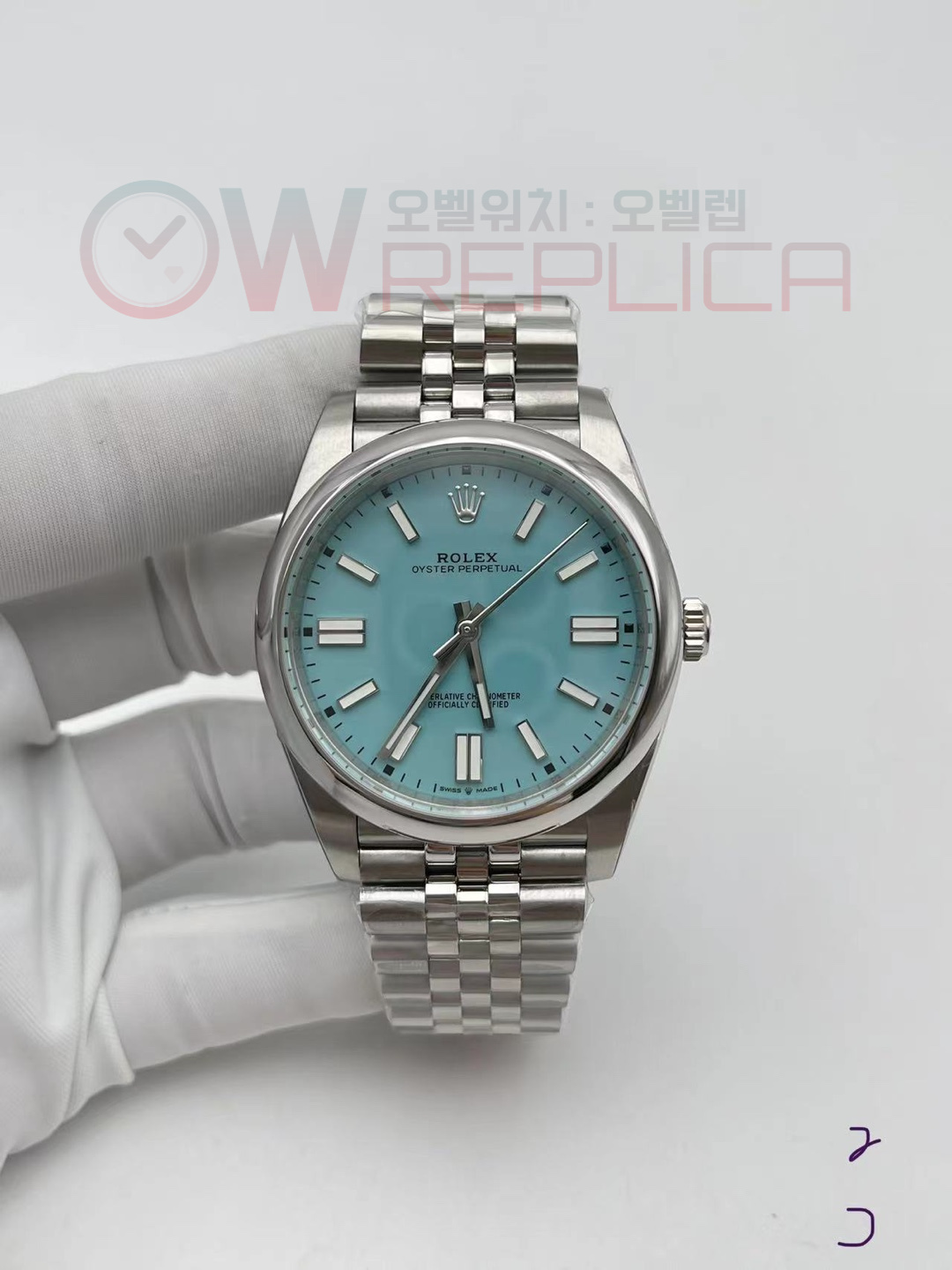 (당발) EWF 롤렉스 오이스터 퍼페츄얼 41MM 티파니블루다이얼 쥬빌레브레이슬릿