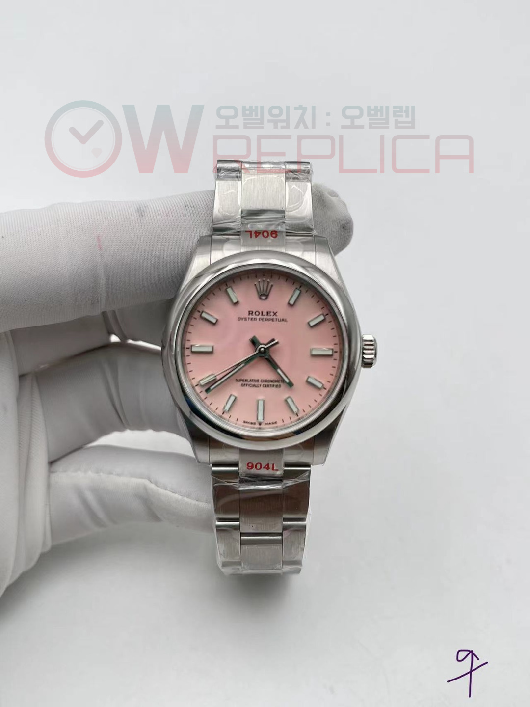 (당발) EWF 롤렉스 오이스터퍼페츄얼 31MM 핑크다이얼 스틸브레이슬릿