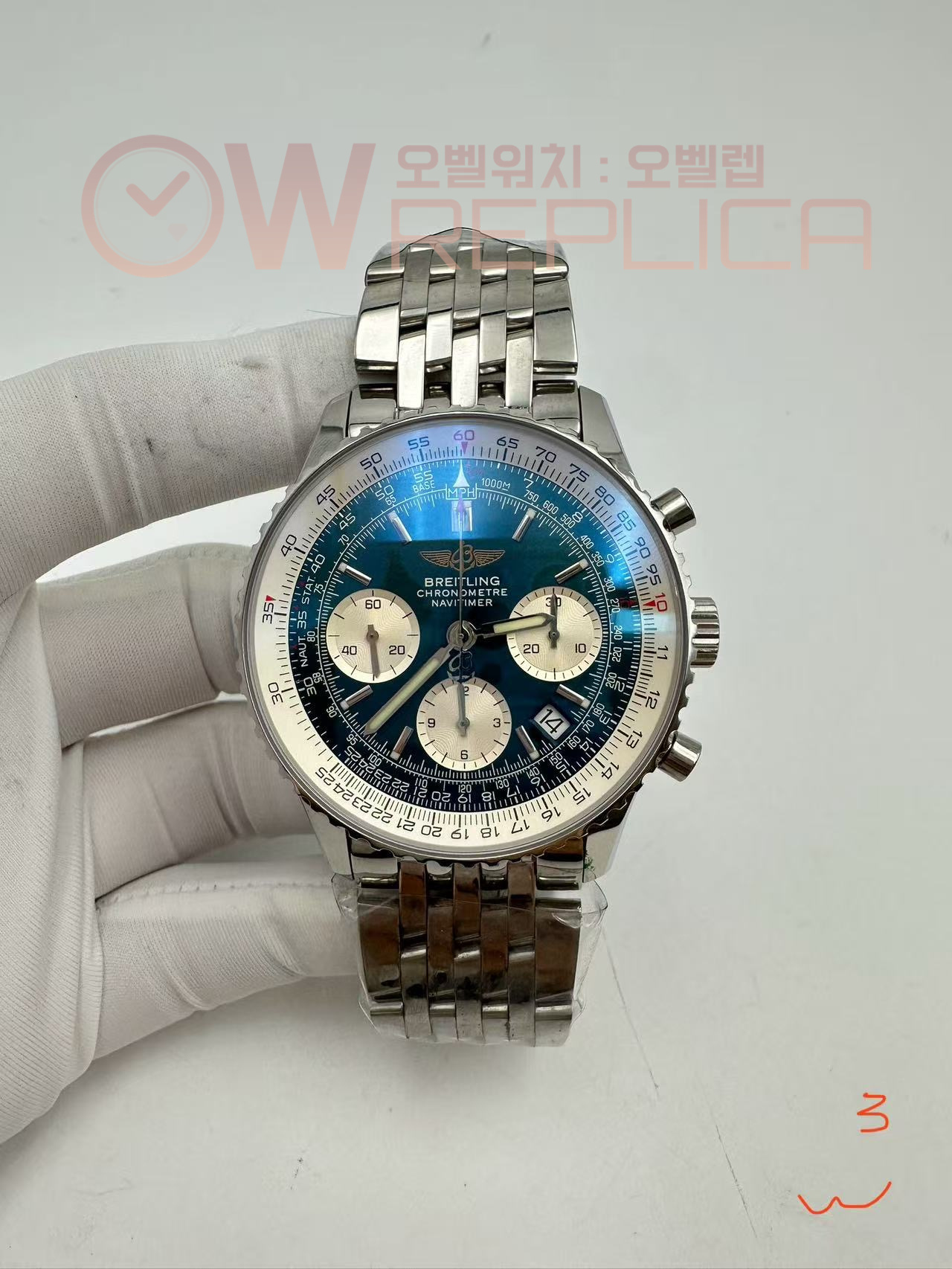 (당발) BPF 브라이틀링 구 네비타이머01 블루다이얼 스틸브레이슬릿